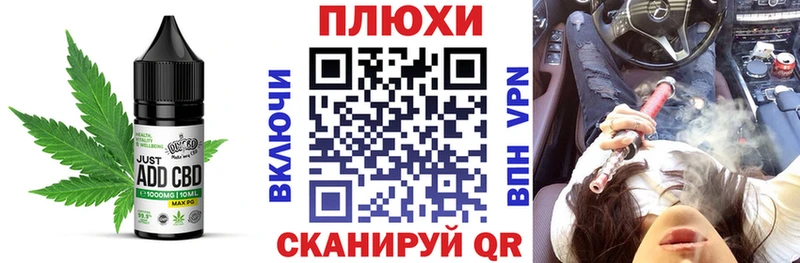 Canna-Cookies марихуана  Кадников 