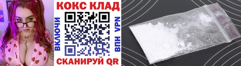 магазин    Кадников  Кокаин Эквадор 