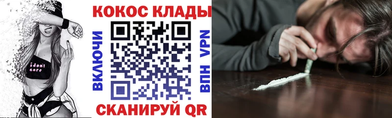 Кокаин Колумбийский Кадников
