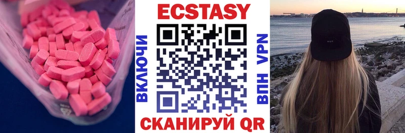 Ecstasy MDMA  хочу наркоту  Кадников 
