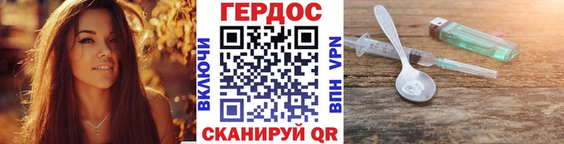 наркота Кадников Героин хмурый
