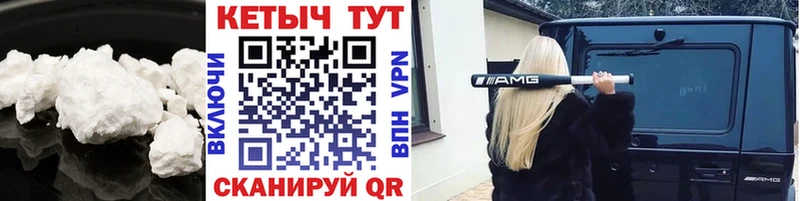 Кетамин VHQ  даркнет какой сайт  Кадников  купить наркотик  OMG ССЫЛКА 