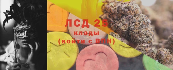 МДМА Абаза