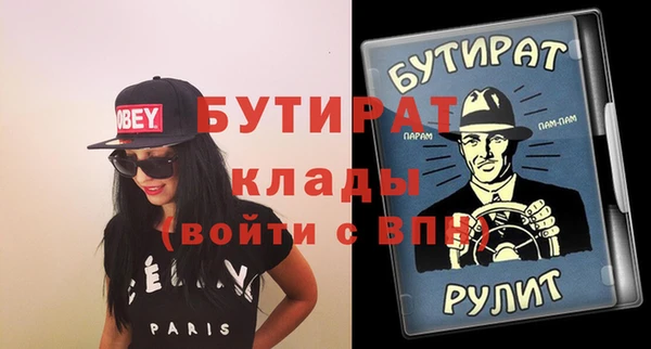 jwh Абдулино