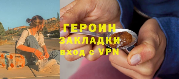 МДМА Абинск
