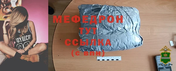 МДМА Абинск