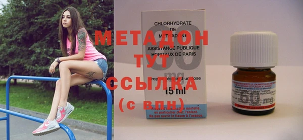 jwh Абдулино