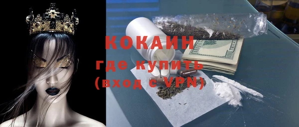jwh Абдулино