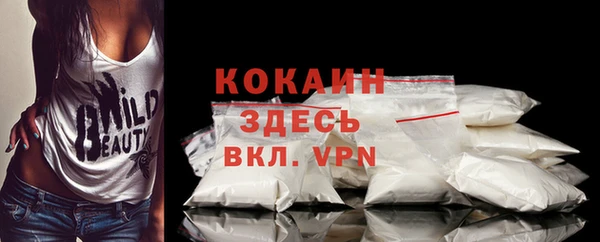 МДМА Абинск