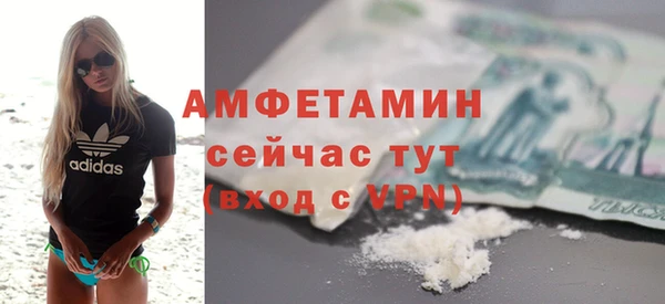 МДМА Абаза