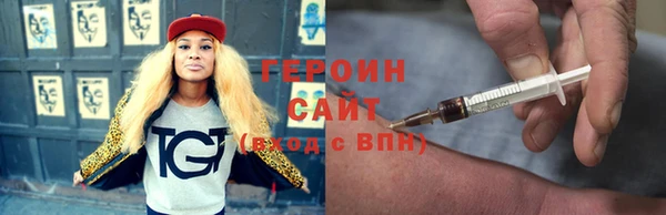 МДМА Абаза
