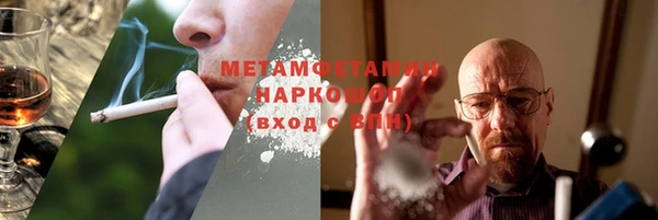 jwh Абдулино