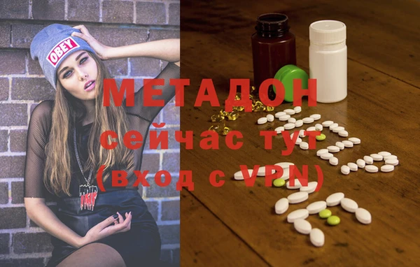 МДМА Абинск