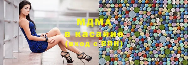 МДМА Абинск