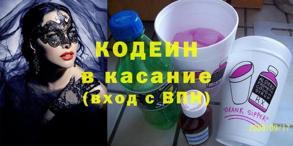 МДМА Абаза
