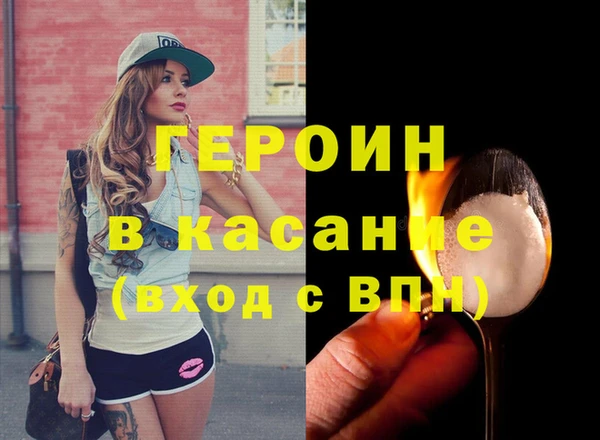 МДМА Абаза