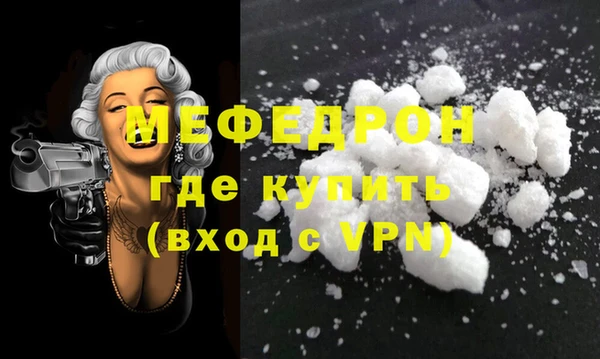 МДМА Абаза