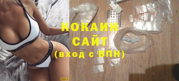 МДМА Абаза