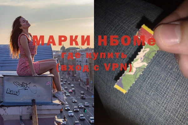 МДМА Абинск