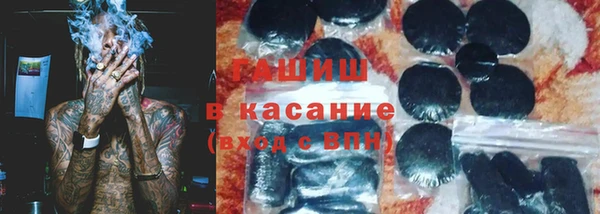 МДМА Абаза