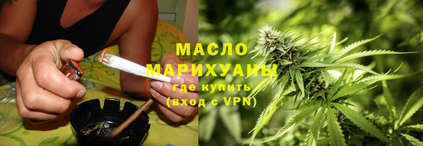 МДМА Абинск