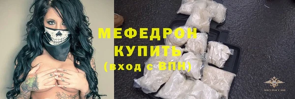 МДМА Абинск