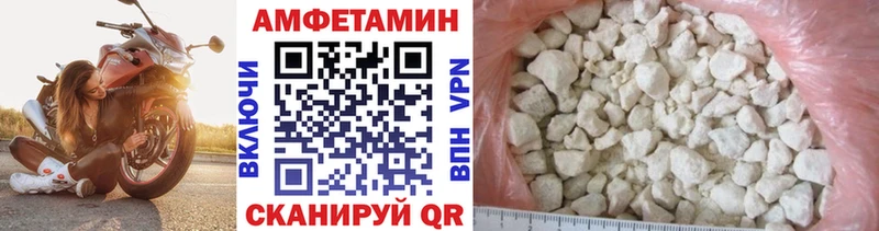 МЕТАМФЕТАМИН мет  Кадников 