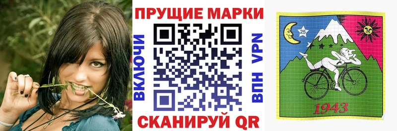 Марки 25I-NBOMe 1,5мг  Кадников 