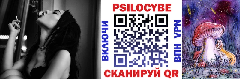 Галлюциногенные грибы Cubensis Кадников
